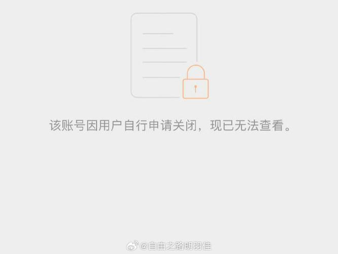 微博注销后还有痕迹吗