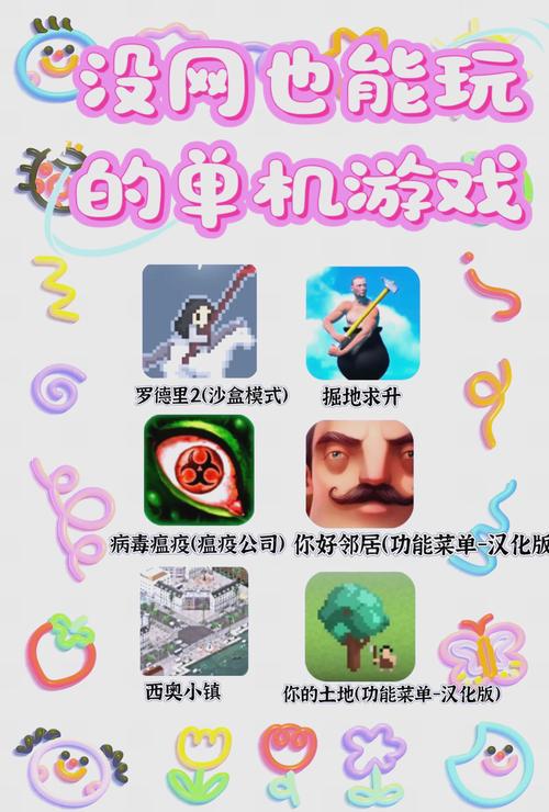 大怪路子APP单机版截图