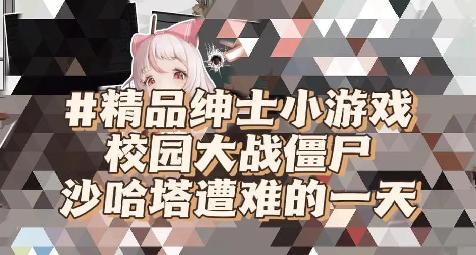 萨哈塔0.79.c圣诞节下载缩略图