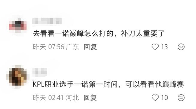 10分钟射手正常经济截图