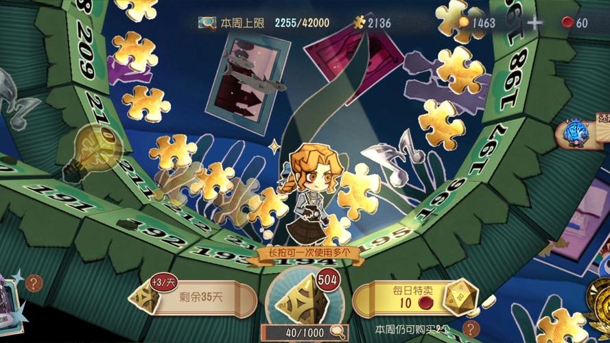 第五人格刷骰子图标