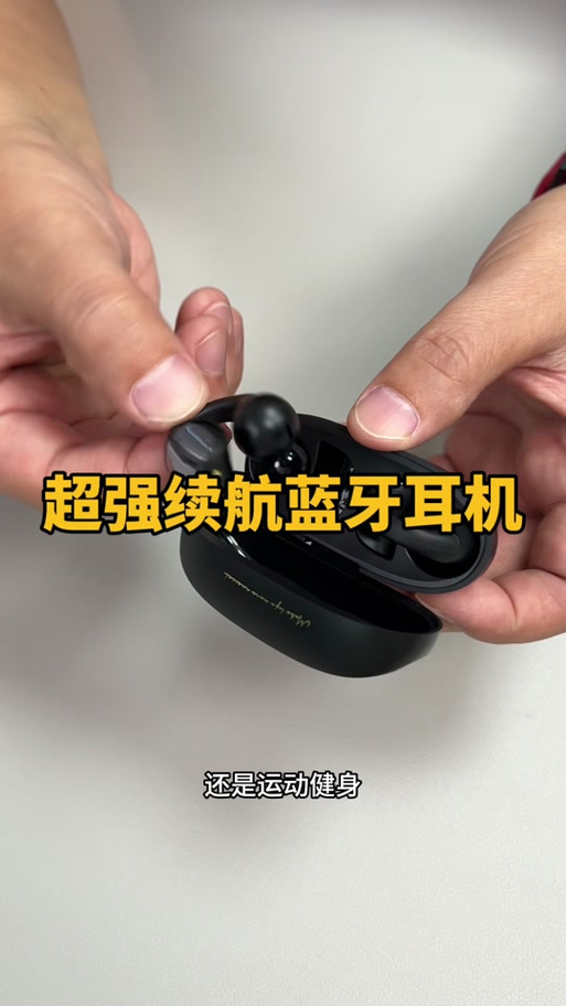 蓝牙耳机游戏和语音冲突截图