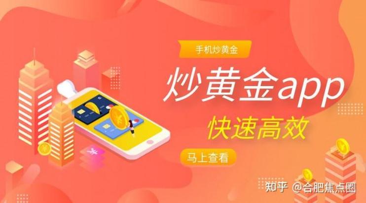 香港十大炒金平台