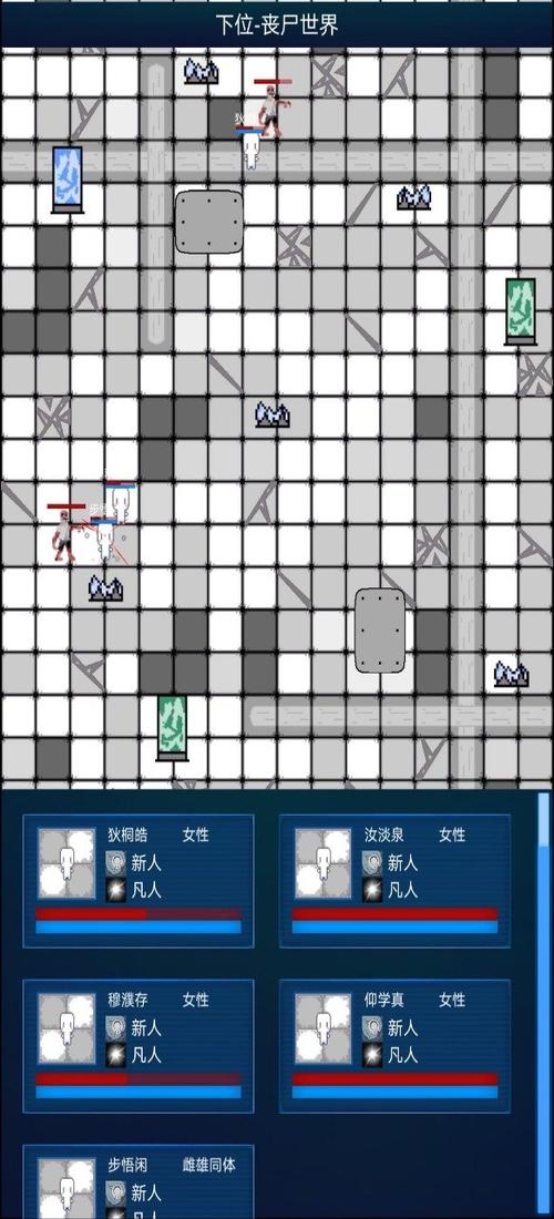主神模拟器2道法异世全结局