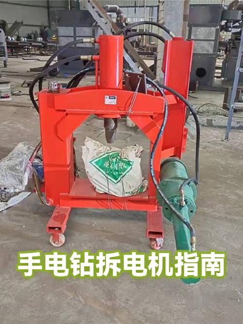 手电钻电机坏了怎么修视频图标