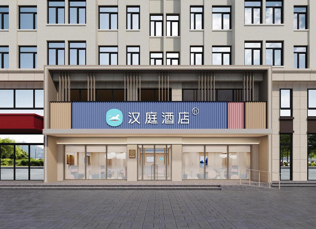 汉庭酒店官网预订缩略图