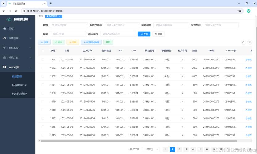 标签系统沈幼怡笔趣阁图标