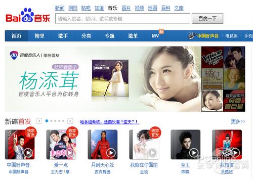 无损音乐下载 MP4 下载