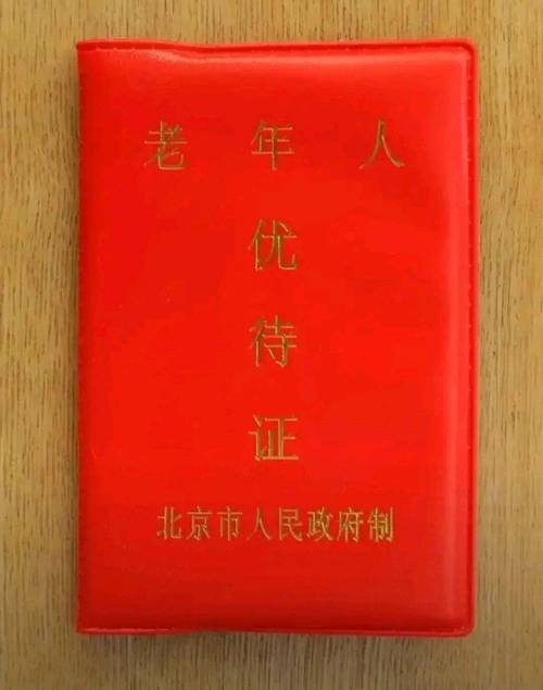 2026生日当天凭身份证免单