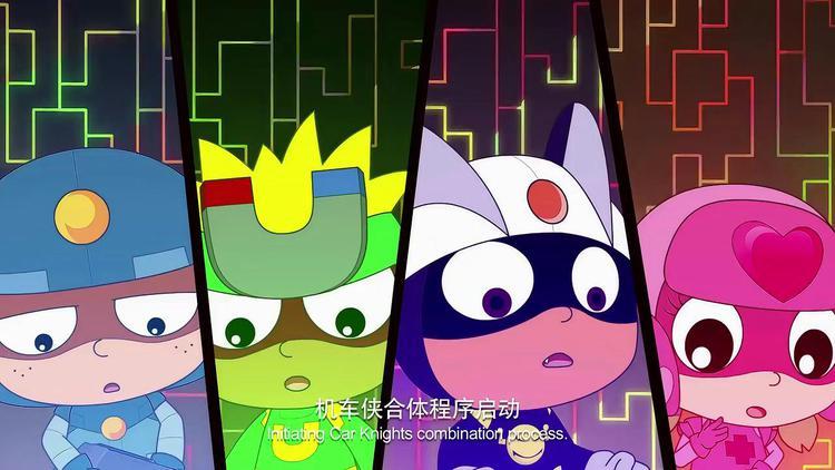 开心超人合体怪