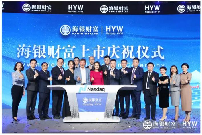 海银财富的官方报道游戏截图