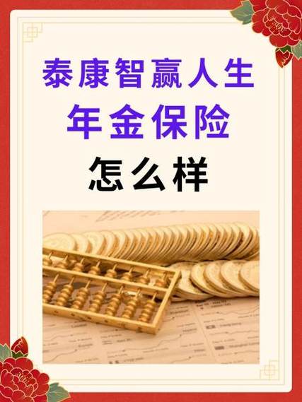 百万富翁答题游戏