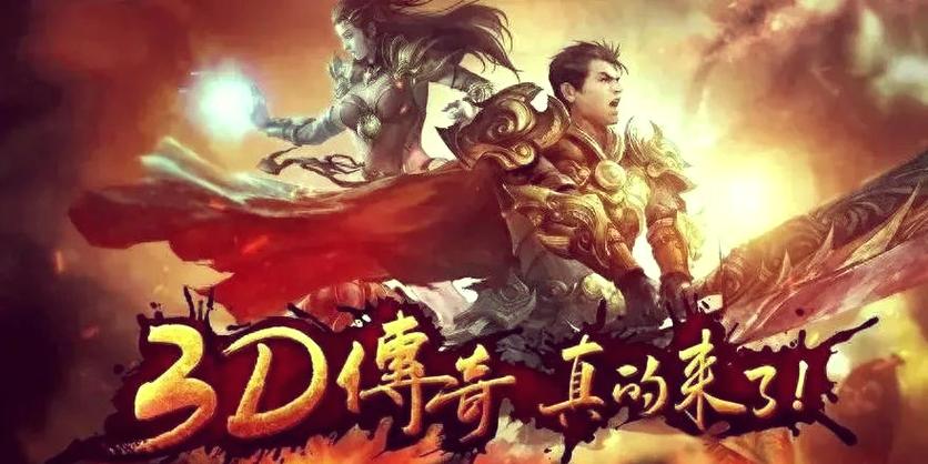 原始传奇和梁山传奇哪个人多
