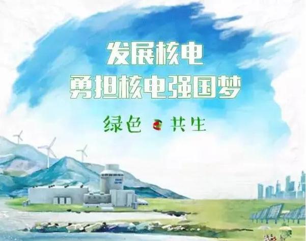 核能的定义图标