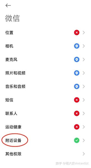 微信语音通话声音模糊