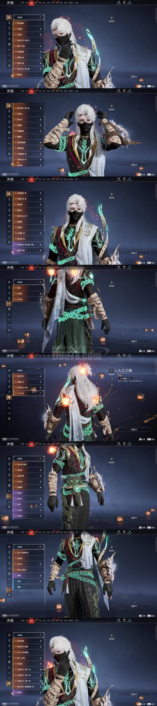 暗月纪元精校txt