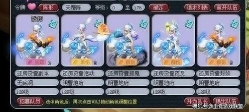 梦幻西游逗比名字截图