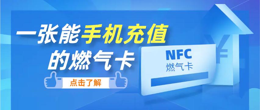 中燃 充值宝 哪里有卖