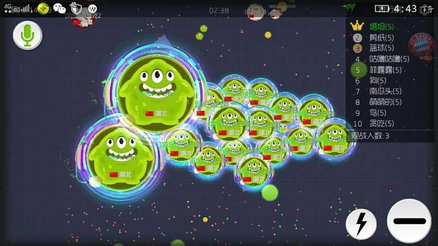 球球大作战帐号查询入口截图