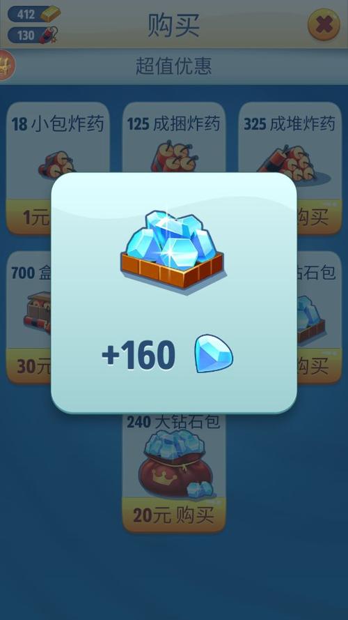 猫和老鼠无限金币钻石版修改器图标