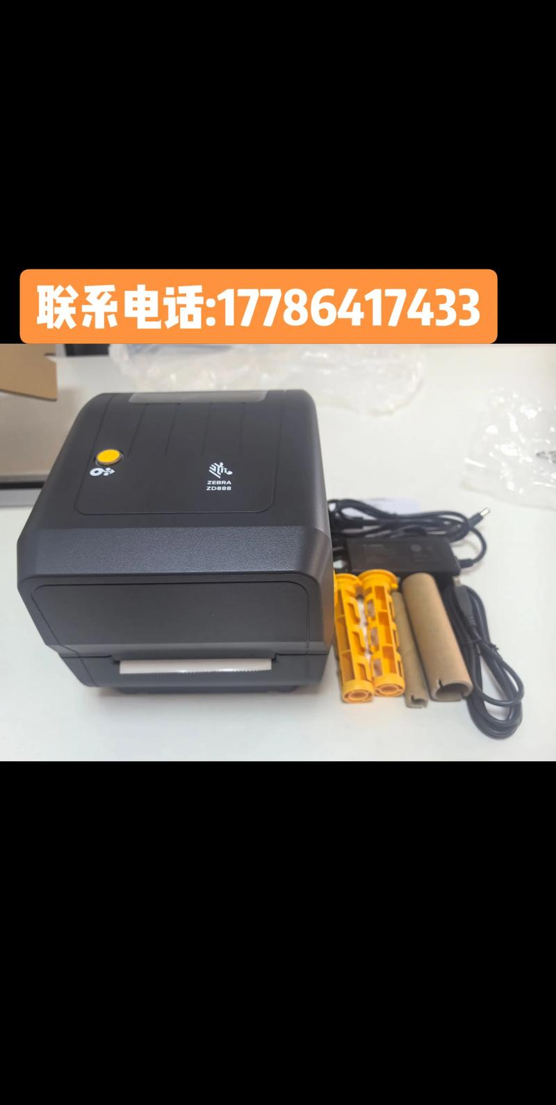 热转印打印机指定千∷捷网络下拉截图