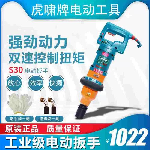 电动扳手能不能坐地铁
