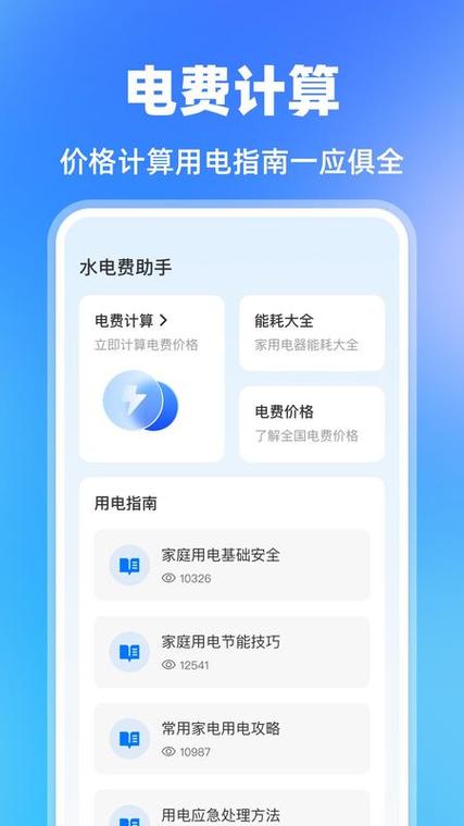 怎么解除交电费留的电话号