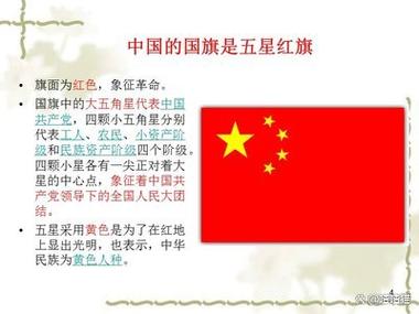 红色代表什么象征意义