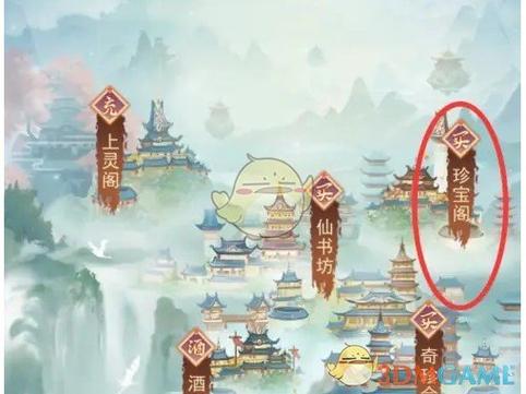 怎么养魂丹