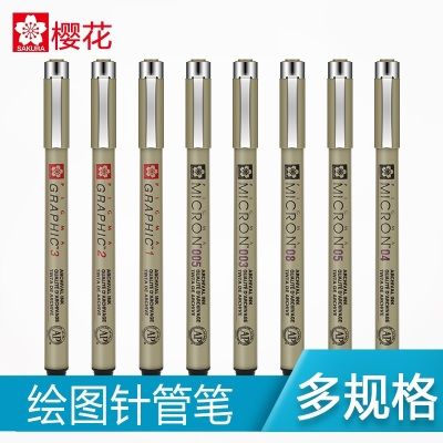 樱花笔可以用来写字吗图标