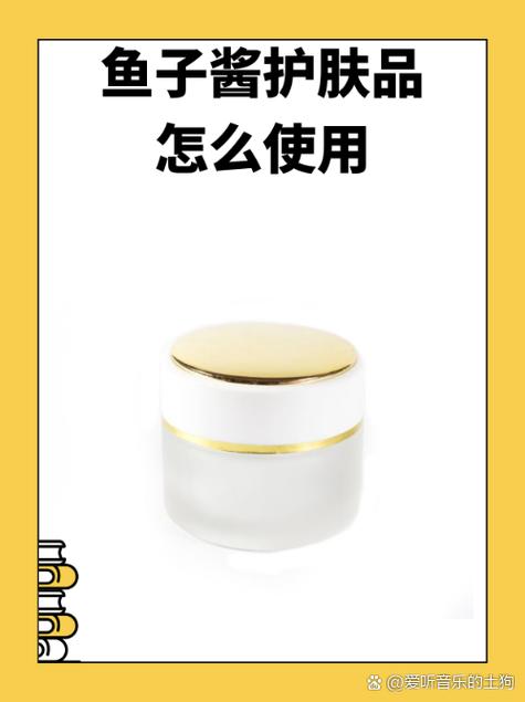 修颜液的作用与功效