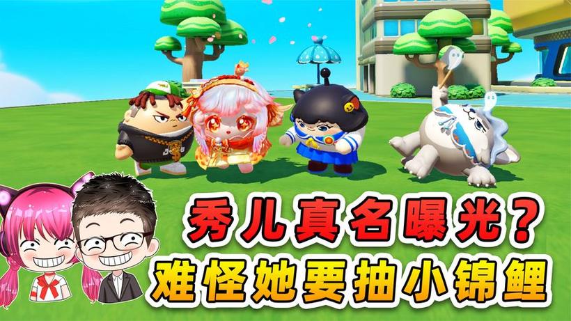 魔鬼鱼秀儿太空杀视频