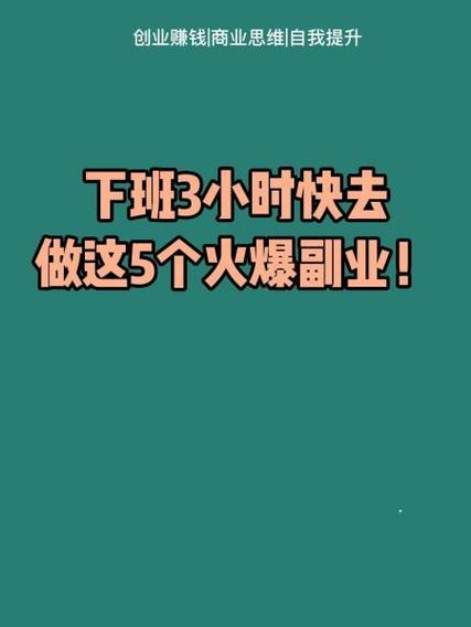 手抄文章的兼职工作图标