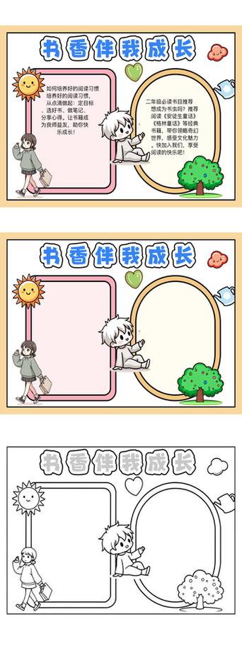 墨香阅读免费阅读入口