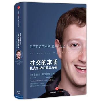 和谐秘密原著小说txt