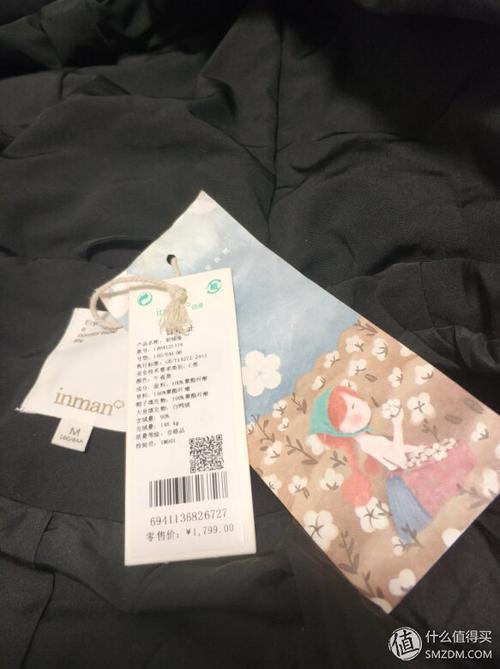 茵曼羽绒服属于什么档次缩略图
