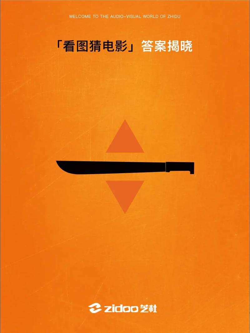 猜人福利影片