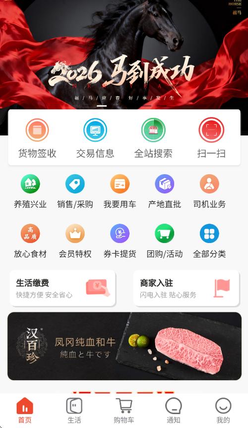 都市休闲app