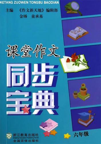 手机收藏删除多久平板同步登录看不