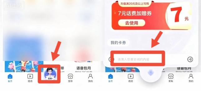 灵犀官网充值入口缩略图