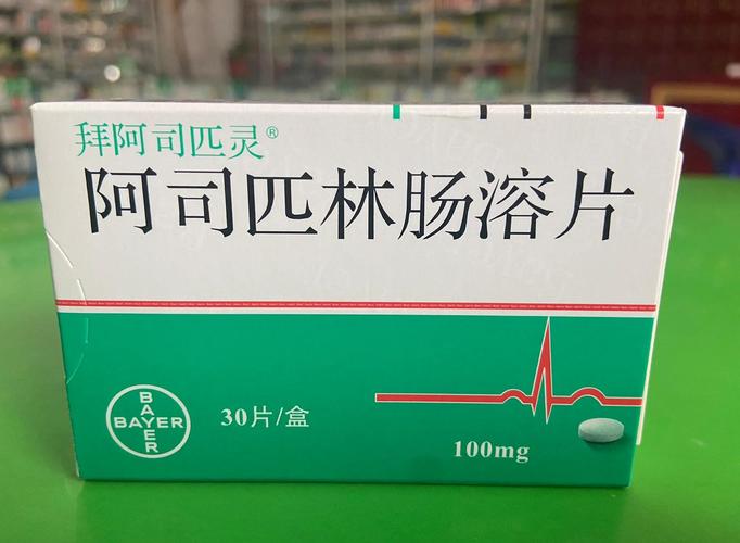 入雨po笔趣阁阿司匹林
