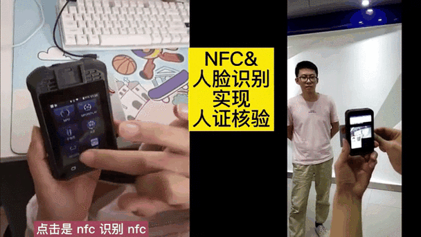 移动端人脸检测