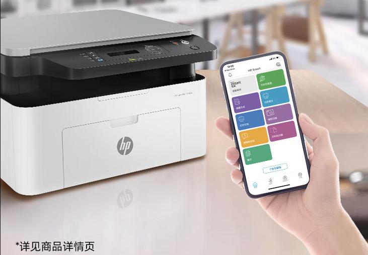 hp1136w怎么连接wifi缩略图