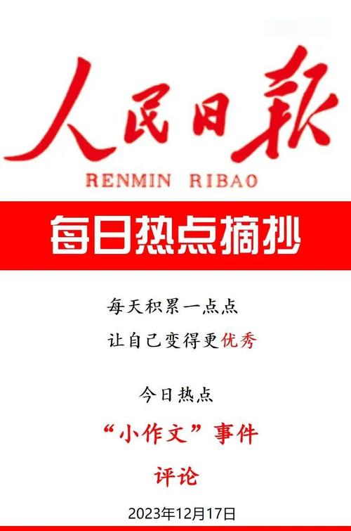 怎么给别人分享热点