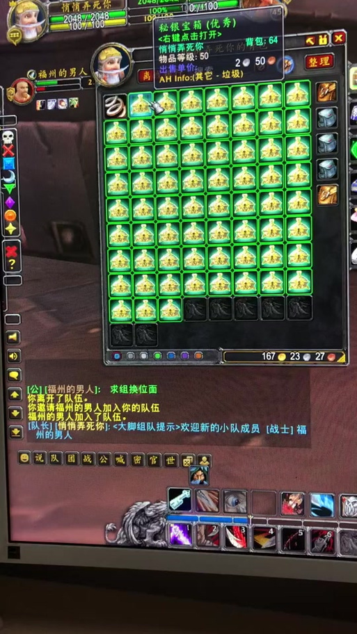 盗贼开箱子赚钱图标