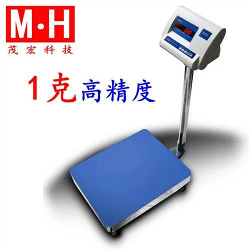 电子秤10克调成1g教程