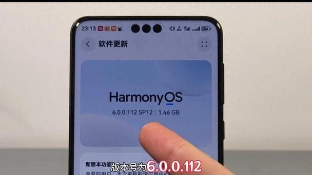 鸿蒙6.0抽屉设置在哪