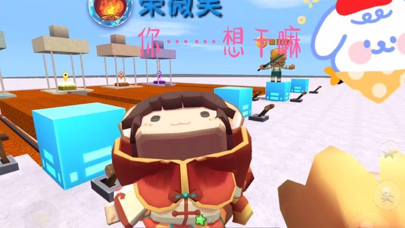 迷你世界金柚柚和喜团团是什么关系
