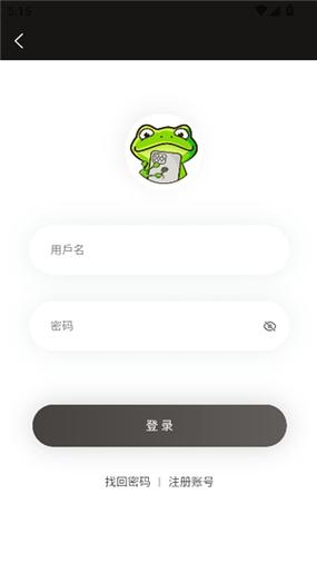漫蛙3线路超时怎么办游戏截图