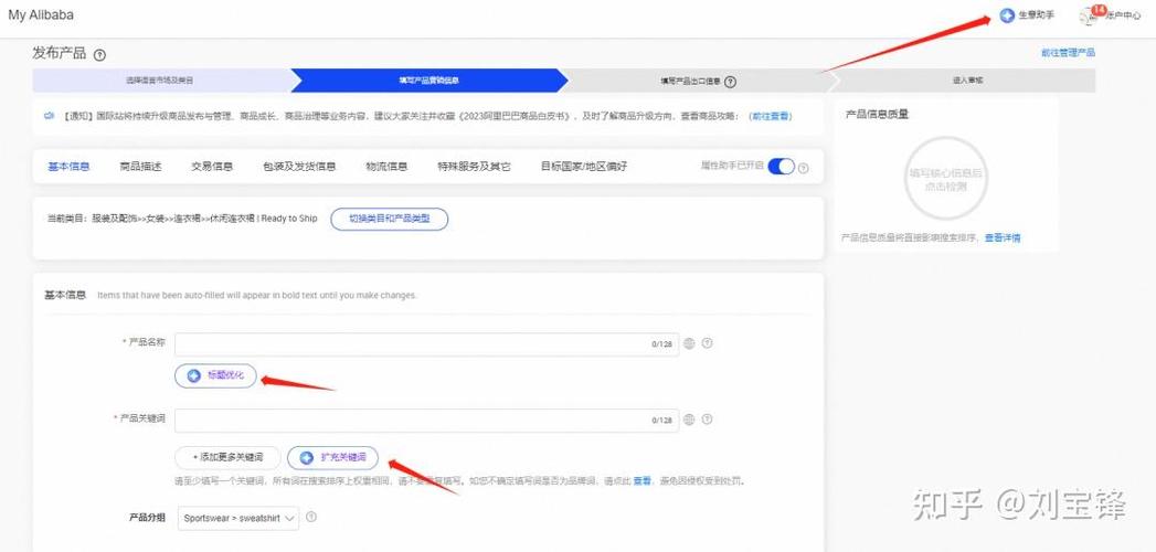 外卖用别人的营业执照